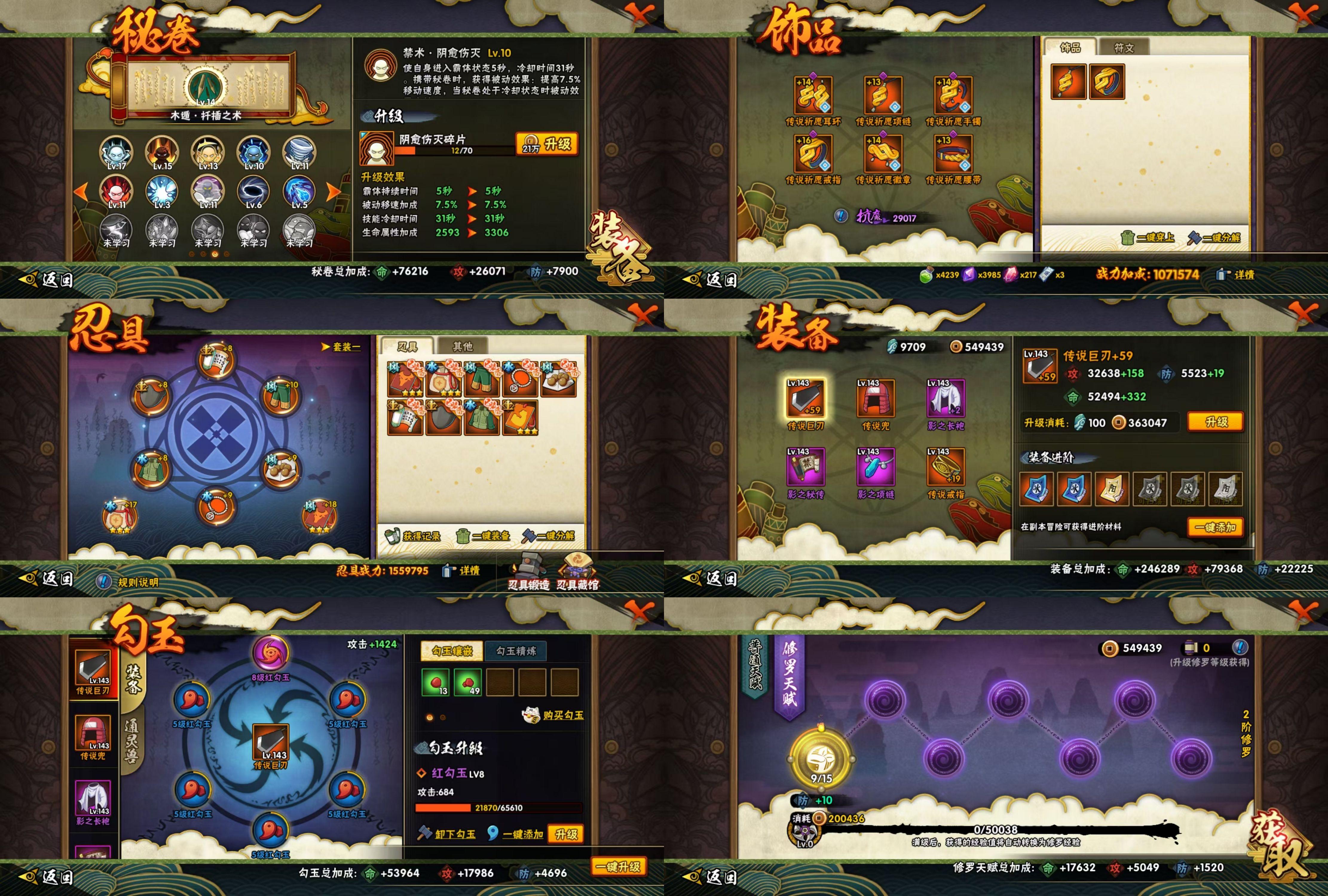 轮回西游物品代码(轮回西游手机安卓版)