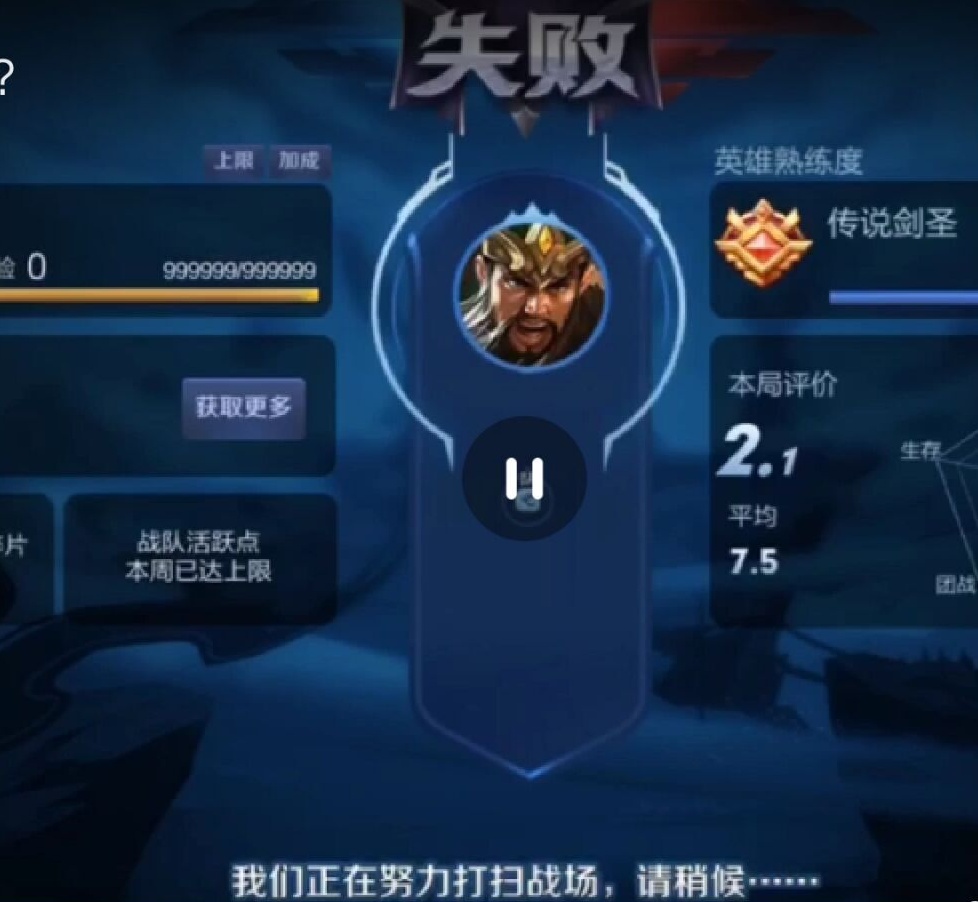 王者荣耀免root定位修改器安卓(王者定位修改器免费安卓版下载不封号)