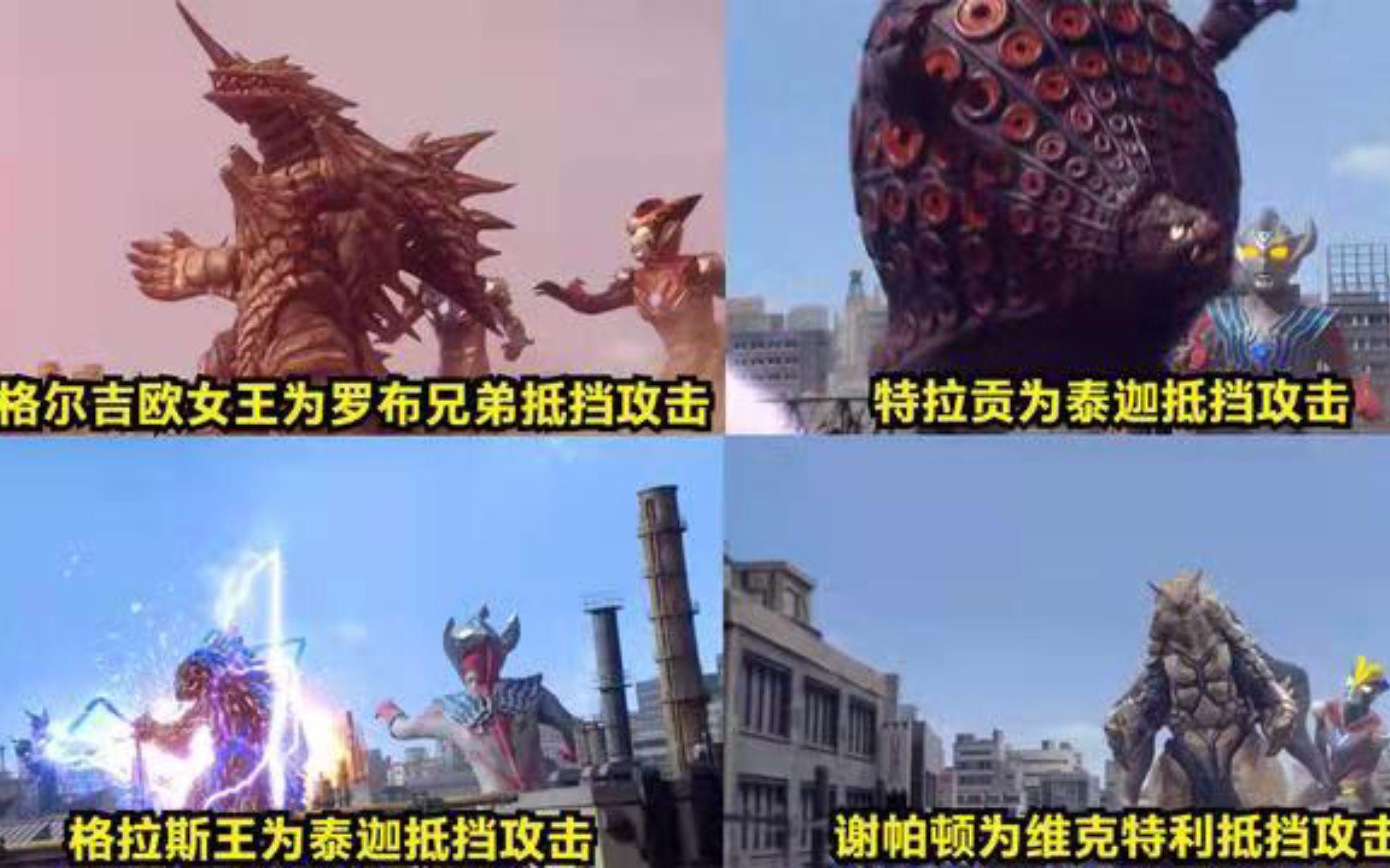 所有奥特曼的攻击力(哪个奥特曼的攻击力最高)