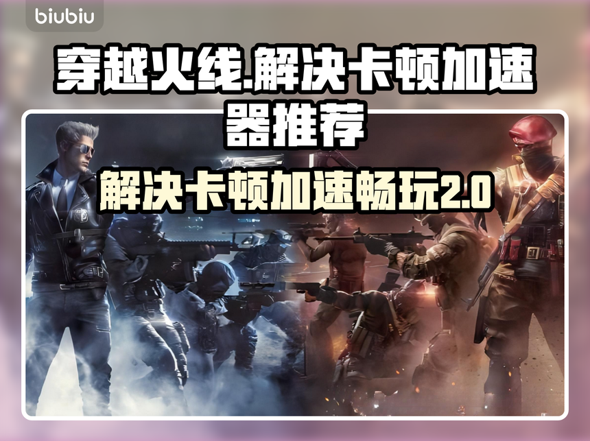 cf狙击英文游戏名字(穿越火线名字狙击的很厉害的名字)