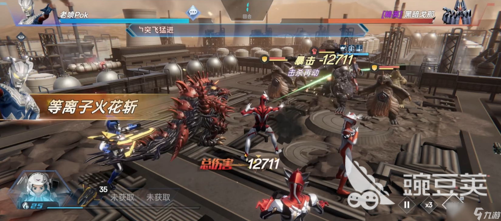 坏奥特曼打怪兽游戏(奥特曼打怪兽游戏动画片)