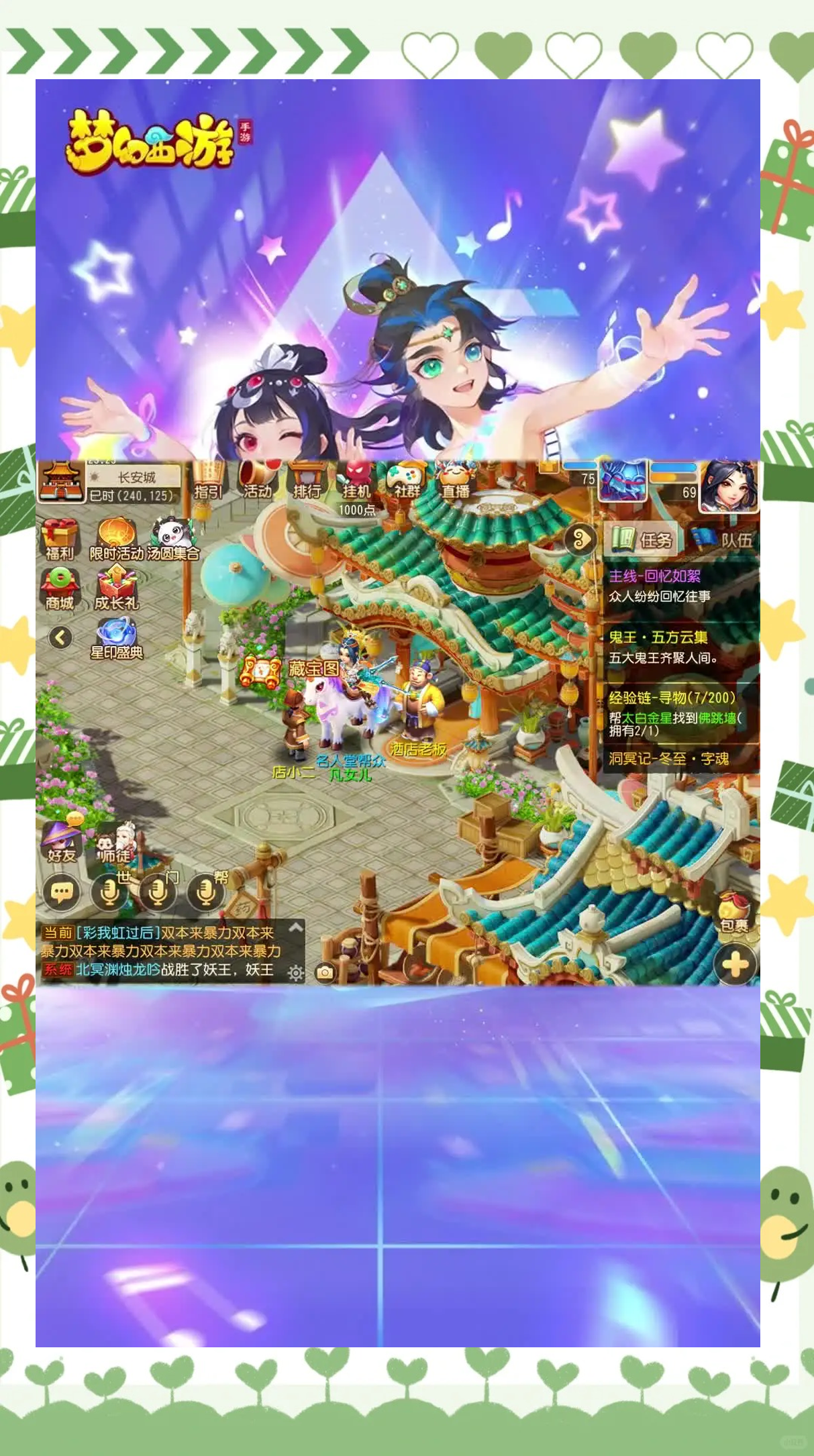 499小游戏梦幻西游(4399梦幻西游小游戏)