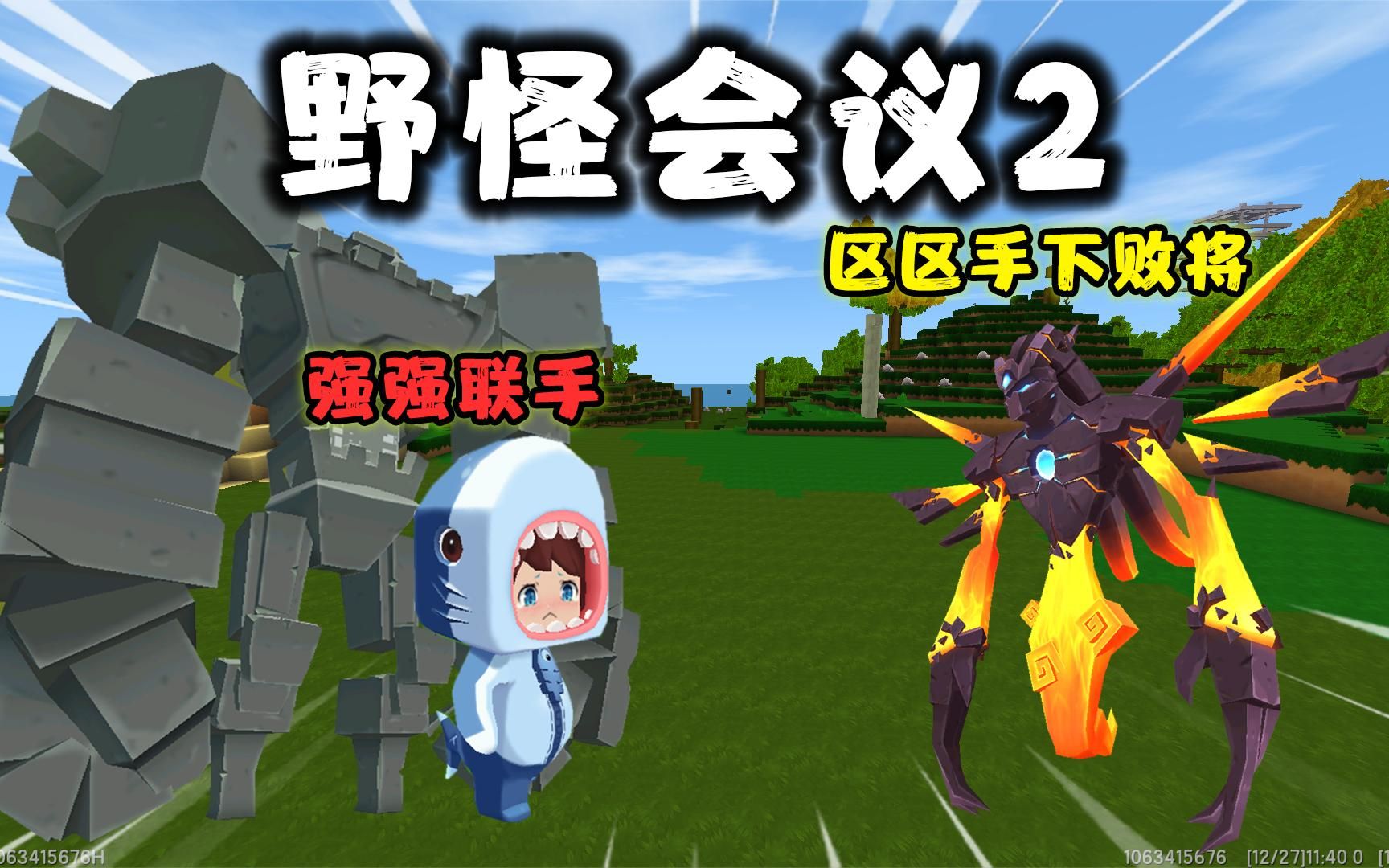 2025年9月24日 第37页