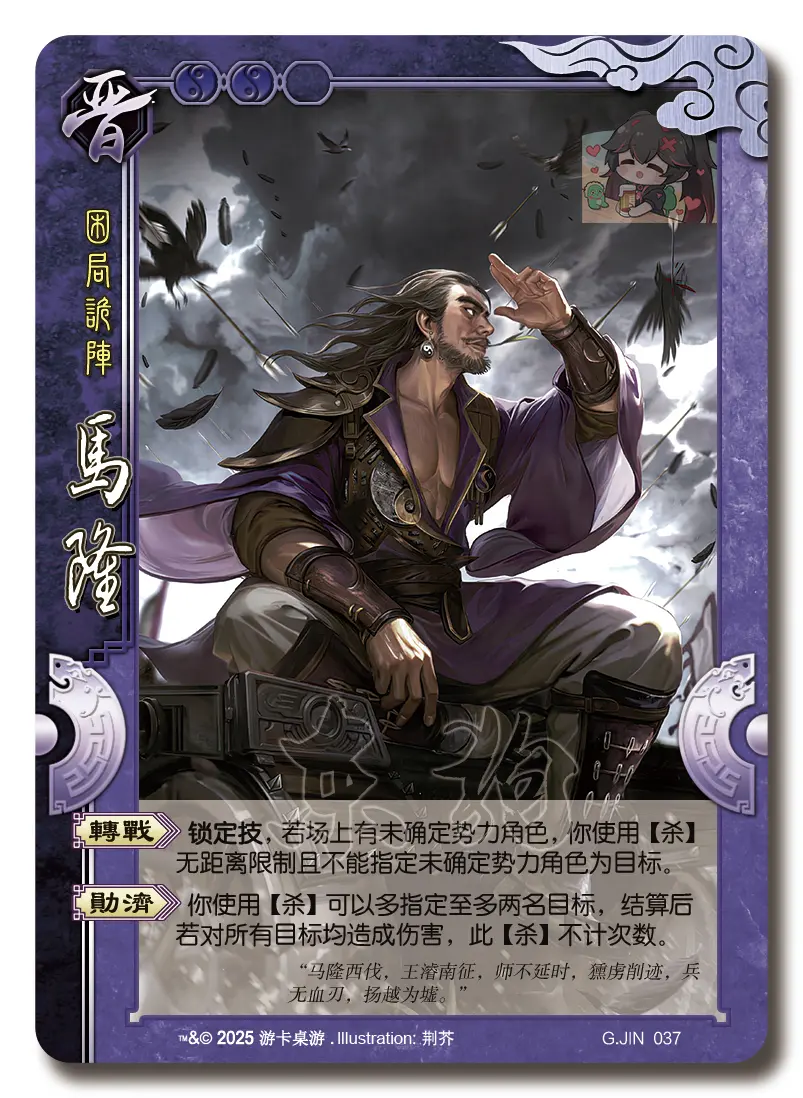 2025年9月24日 第36页