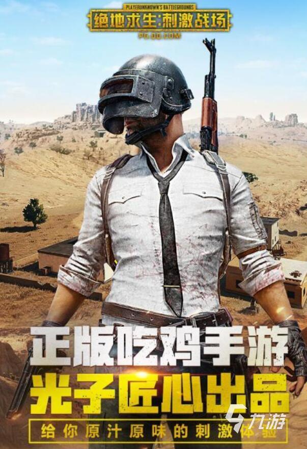 2025年9月24日 第33页