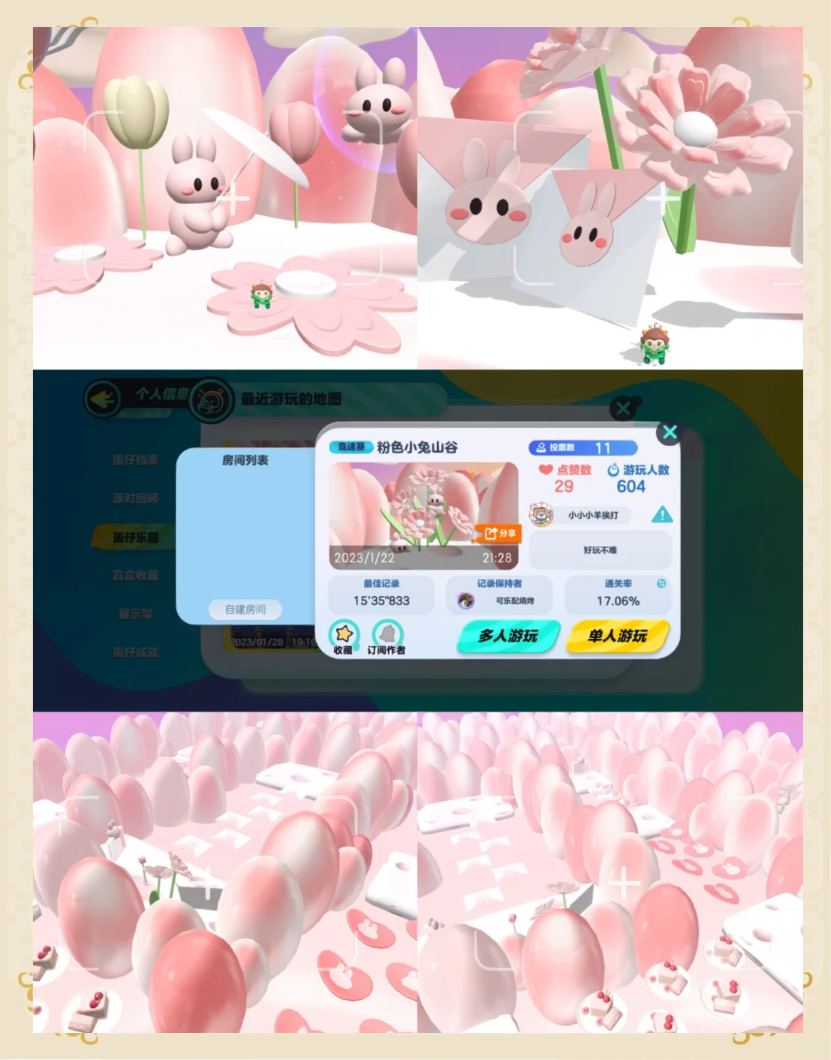 空间少的跑酷游戏攻略(有什么空间小又好玩的游戏)