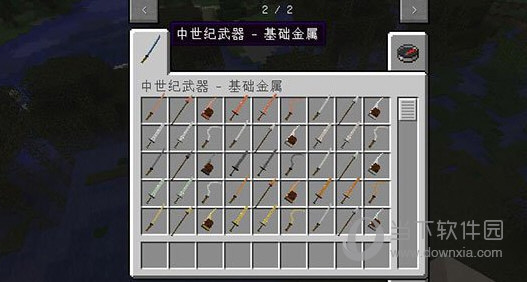 武器免费版暴力飞车(暴力飞车全武器解锁1608)