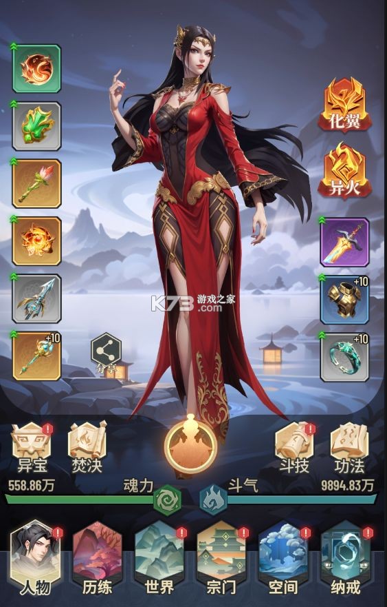 斗破苍穹游戏老版本(以前的斗破苍穹游戏旧版)