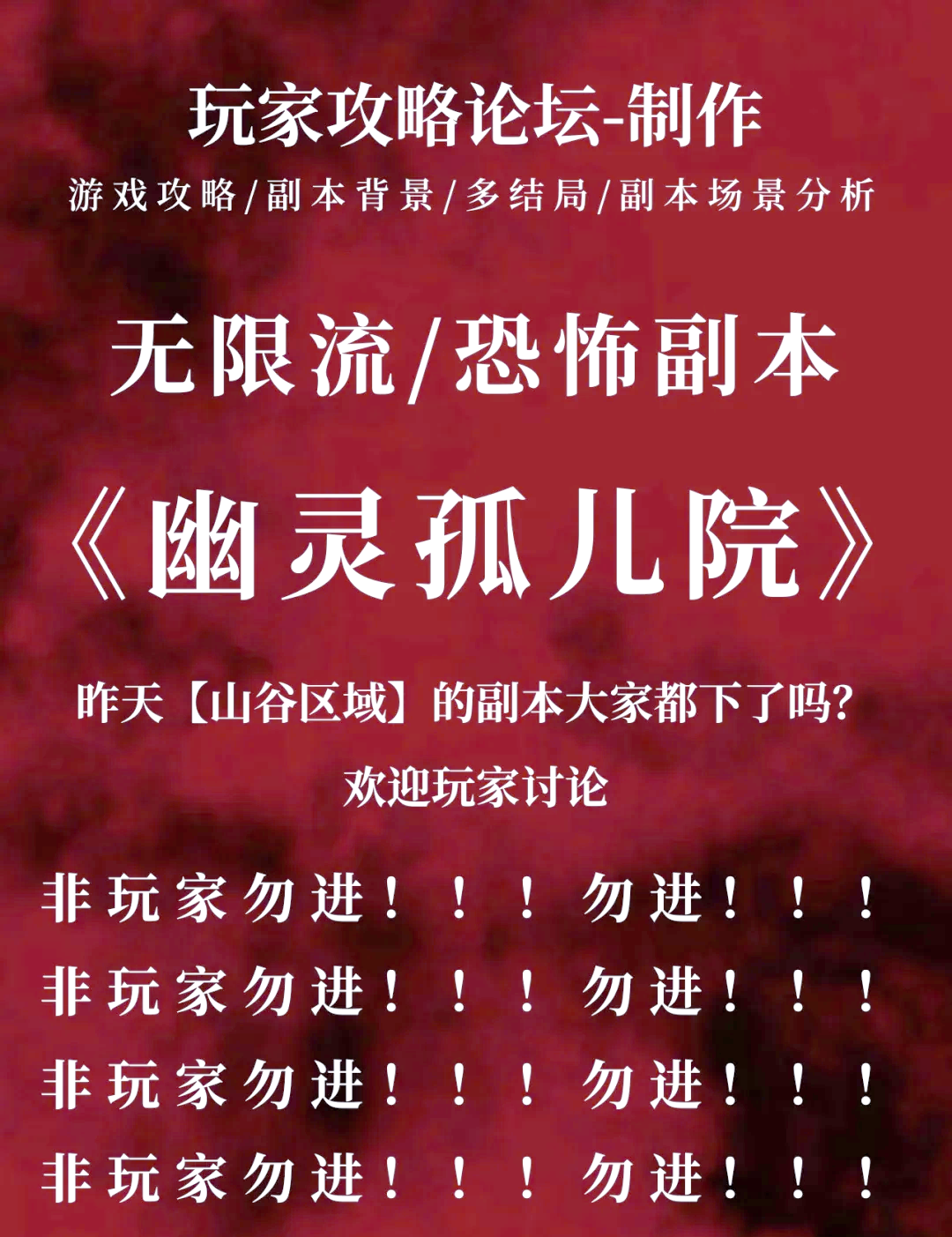 黑暗恐怖攻略(黑暗恐惧游戏攻略)