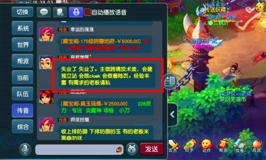 梦幻西游官网4399游(4399小游戏里面的梦幻西游)