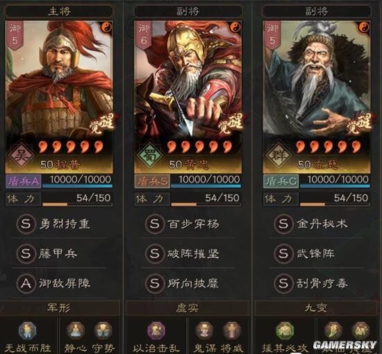 三国志9黄忠(三国志9黄忠狙击)