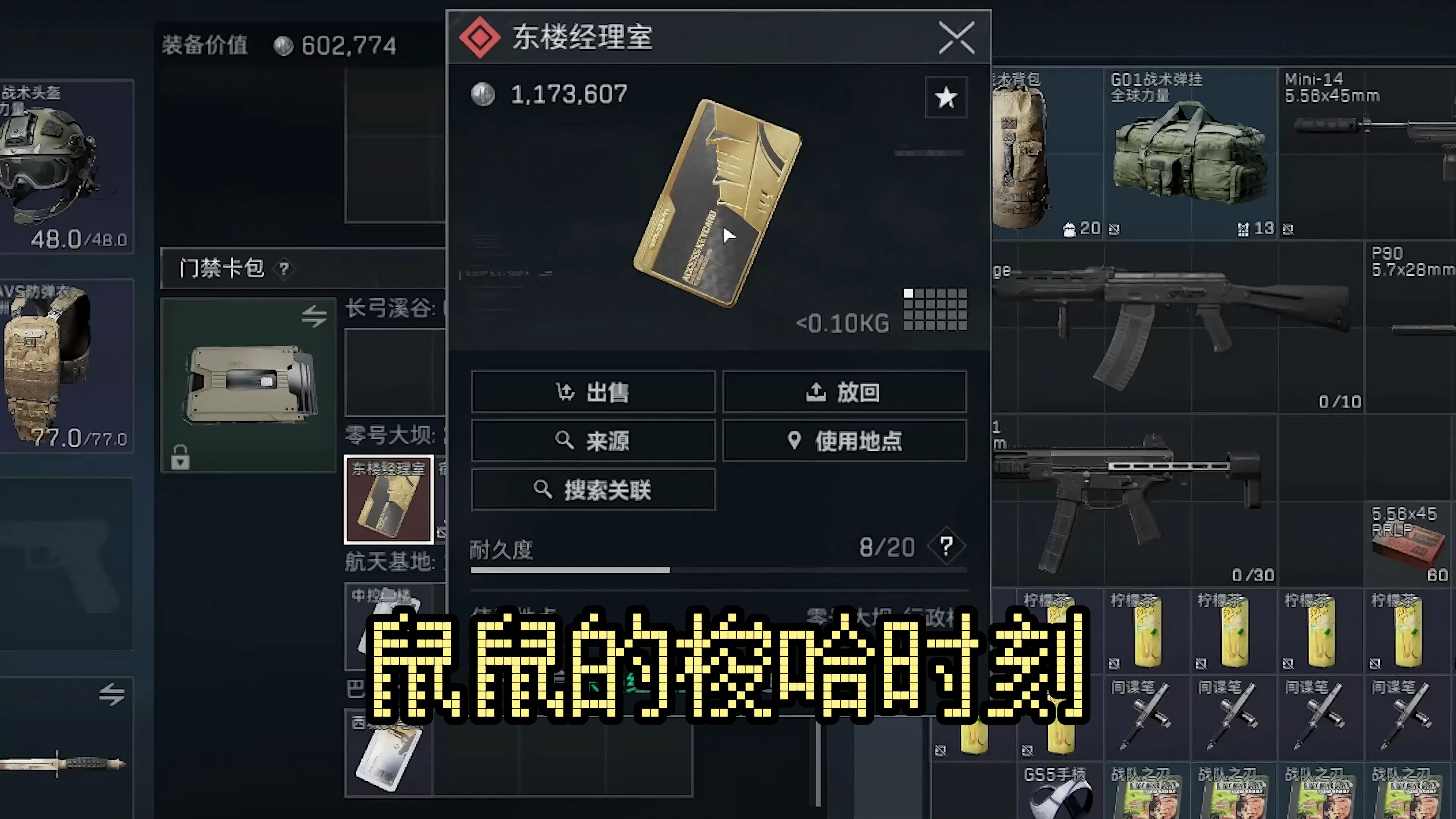 枪支闲置破解版(真实枪械2破解版)