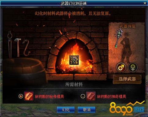 修真网页自己建造武器(修真网页自己建造武器的游戏)