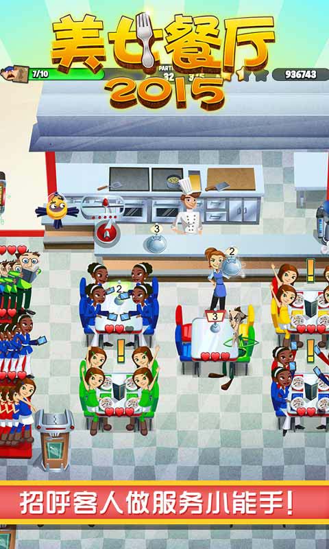 吃美女的游戏下载地址(吃美女吃过的东西是什么味道)