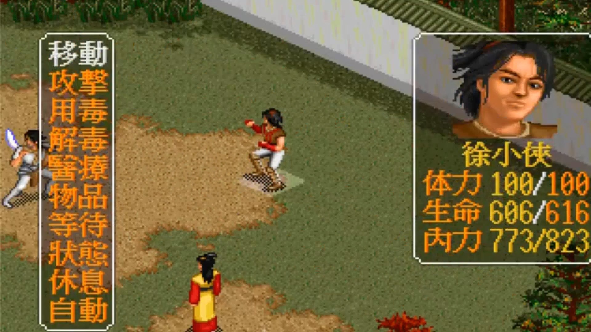 金庸群侠传3武器属性(金庸群侠传3武功伤害表)