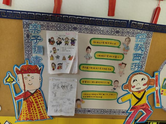 西游记猴王游戏(西游记猴王出世视频完整版)