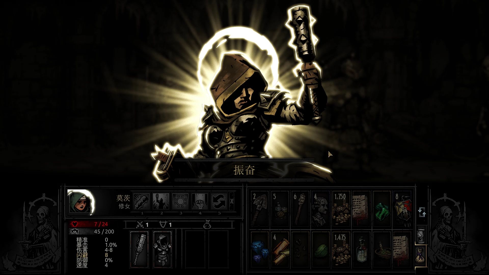 地牢逃生1攻略(地牢逃生1攻略图文)