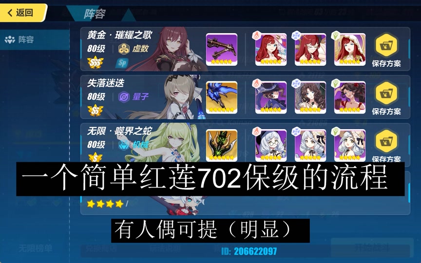 末世乱世之歌攻略(末日乱世之歌完整攻略)