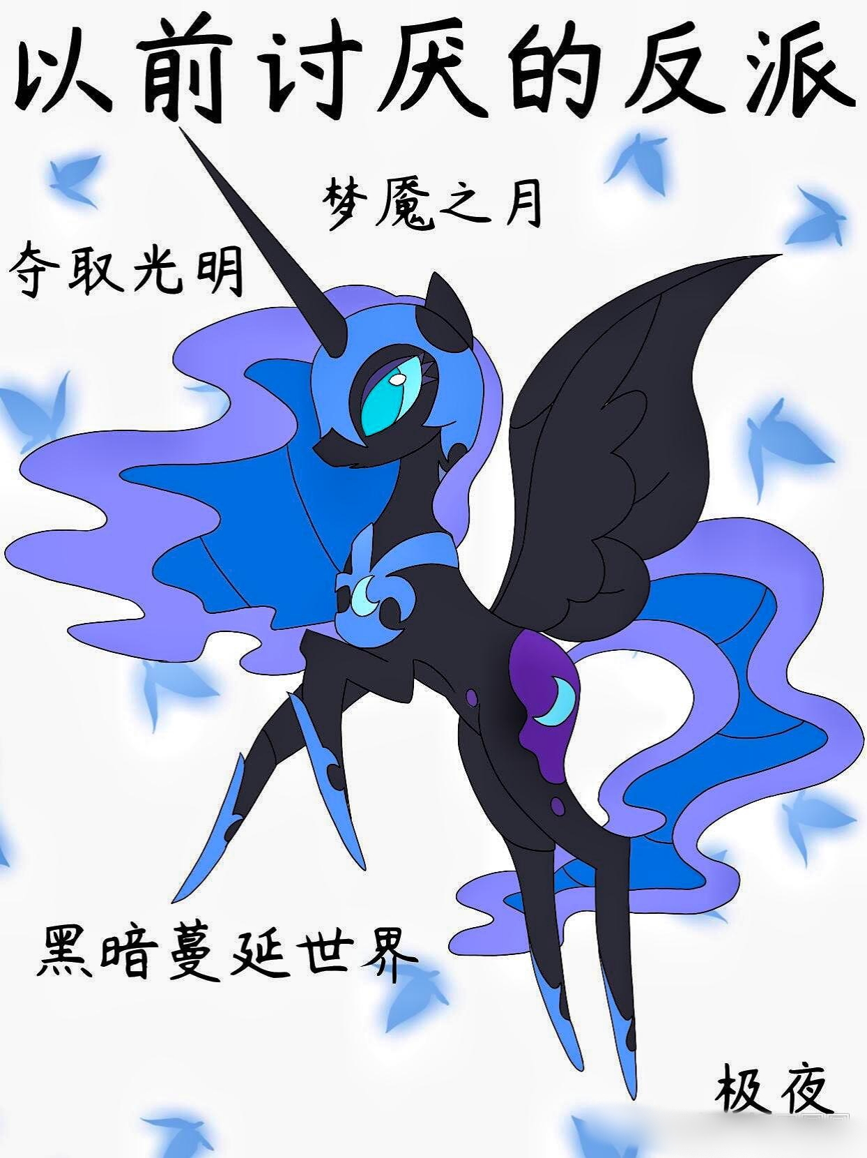 洛克王国天鹅领主超进化(洛克王国天鹅领主进化为啥还会失败)