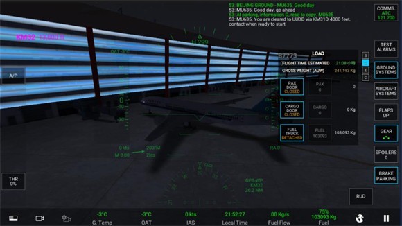 美女飞机游戏破解版(美女飞机大战内购版无限金币钻石版)