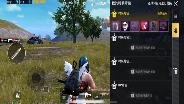 低配版和平机(和平精英低配版手游)