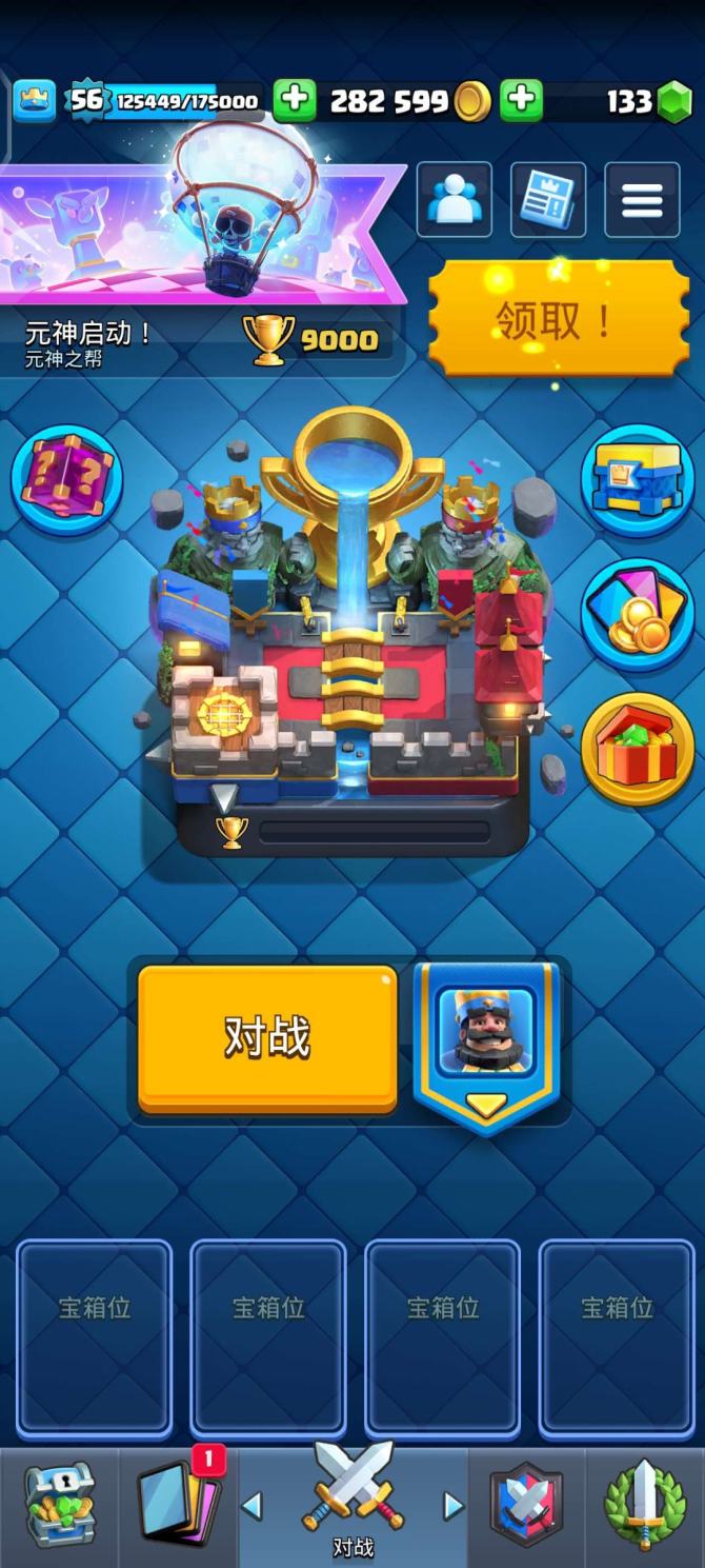 王国大战无限金币(王国大战无限金币版)