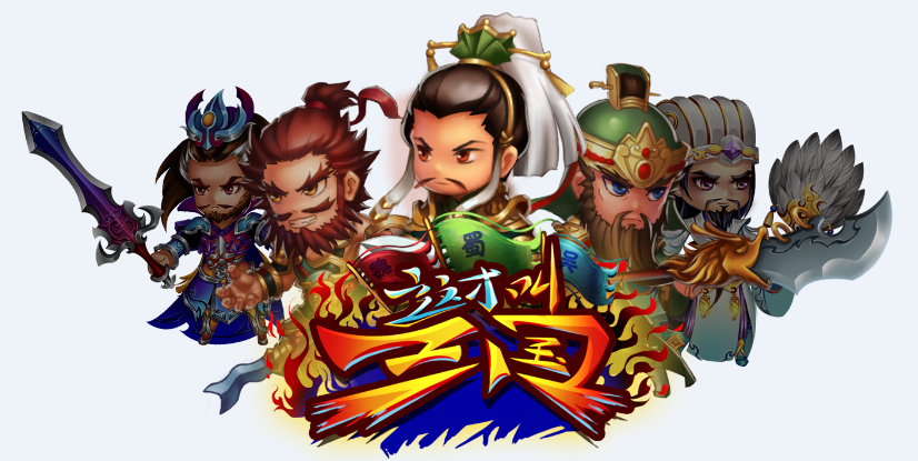 三国对战游戏6(三国对战游戏视频赵云)