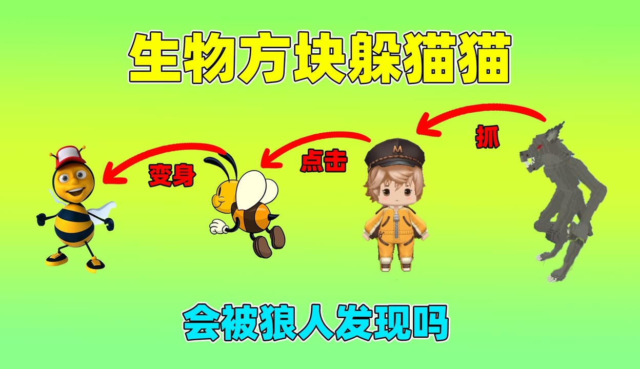 方块变王子攻略(方块变变变第8关怎么过)