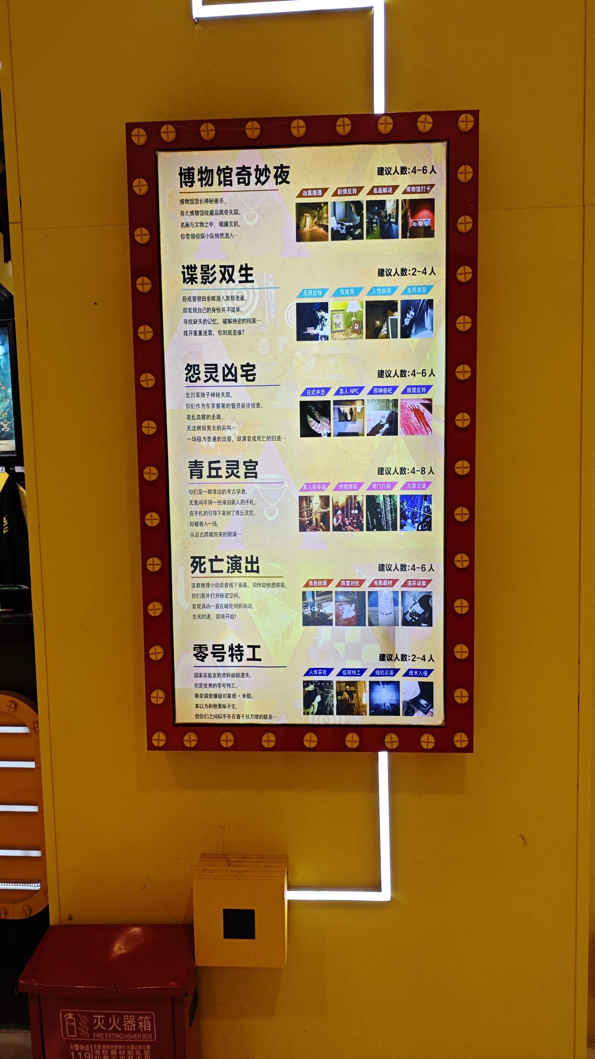 休闲密室逃脱攻略(密室逃脱休门怎么过)