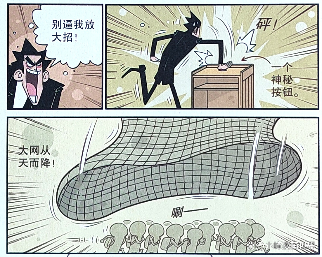 教室逃亡攻略(逃离教室小游戏)