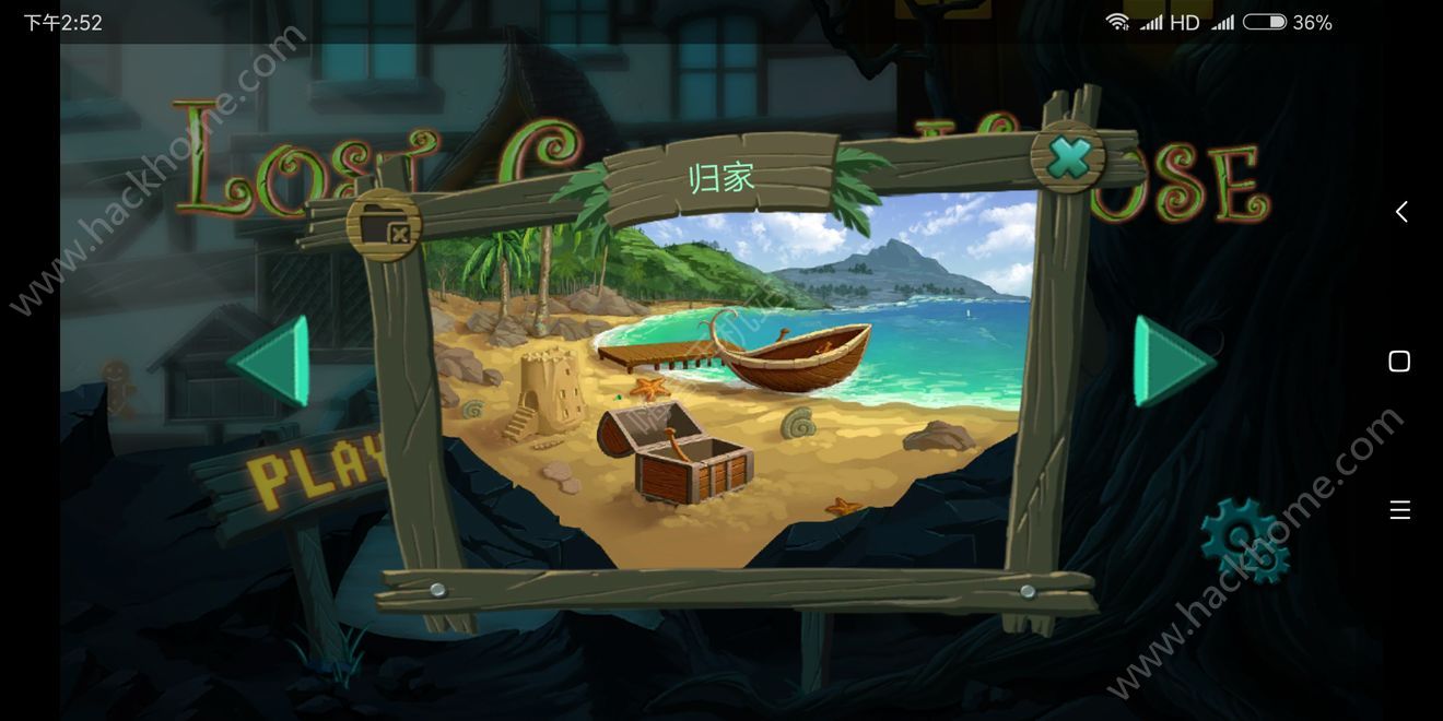 森林山洞逃脱攻略(森林山洞boss怎么打)