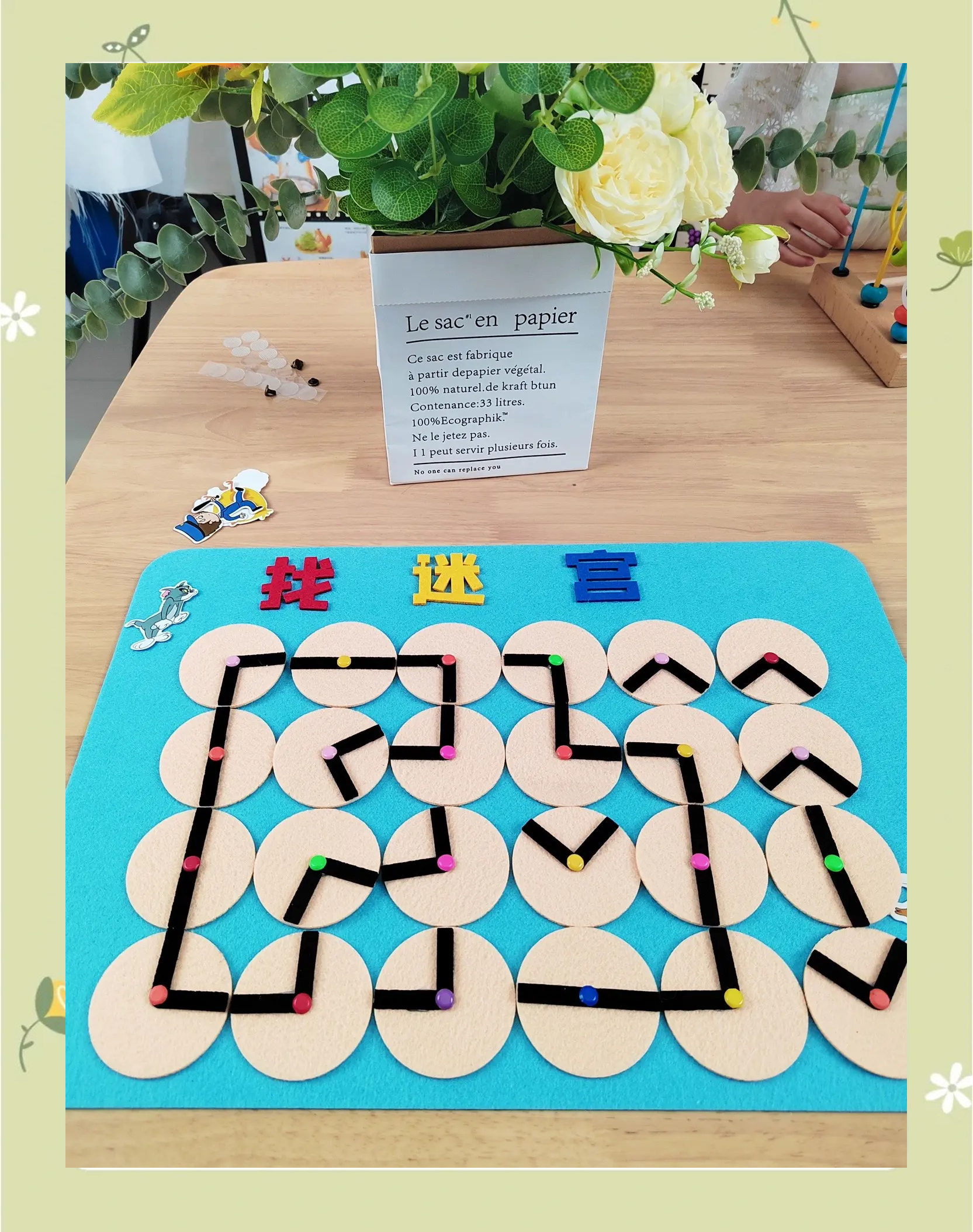 幼儿园摸黑找东西游戏(幼儿园摸黑找东西游戏教案)