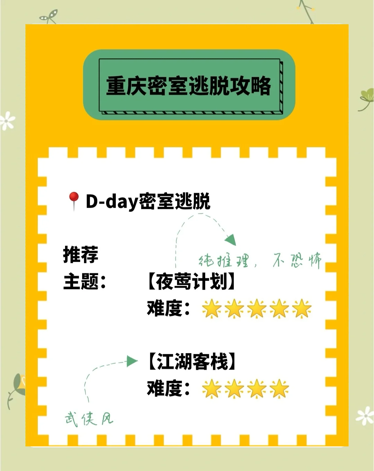 2025年9月25日 第159页