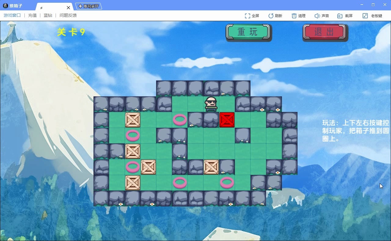 推箱子爆炸游戏攻略(推箱子游戏第一关怎么过)