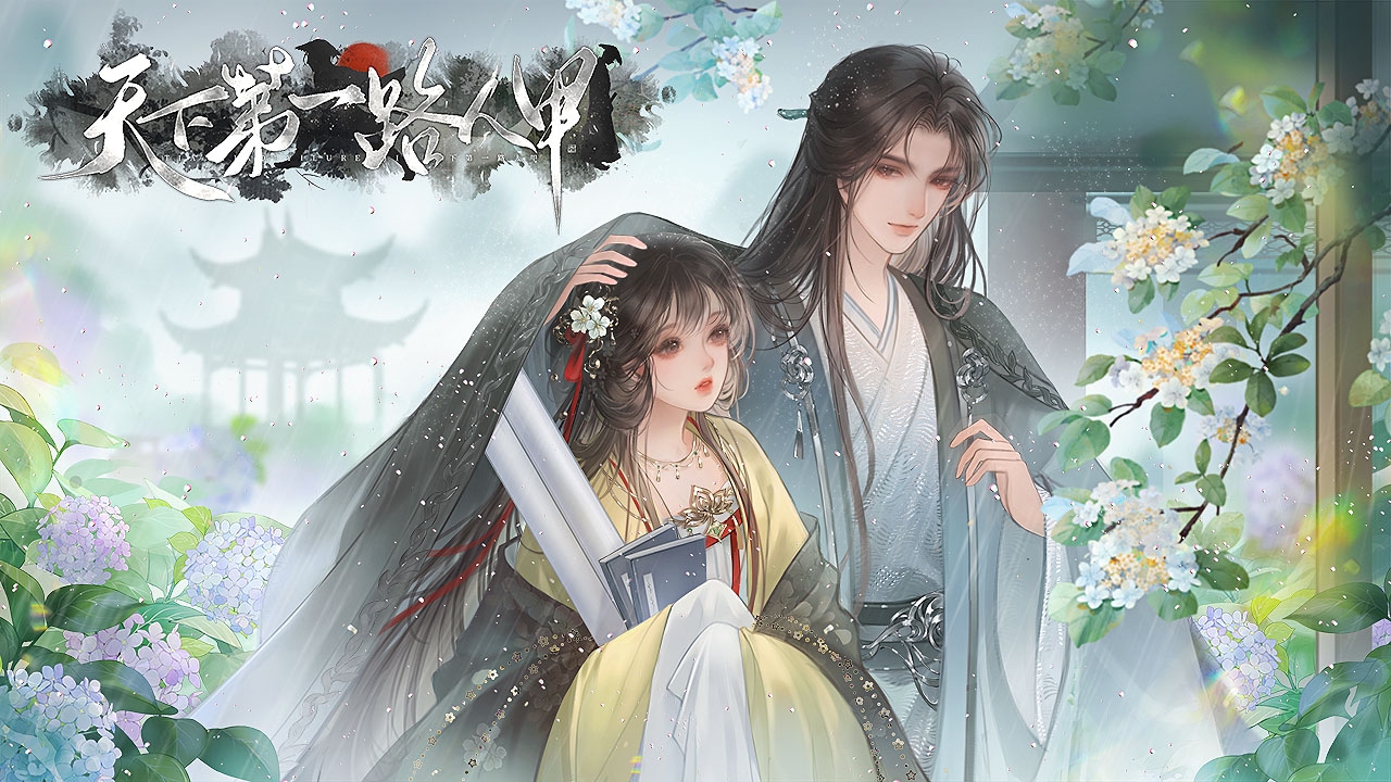 橙光公子破解版(橙光游戏公众号破解)