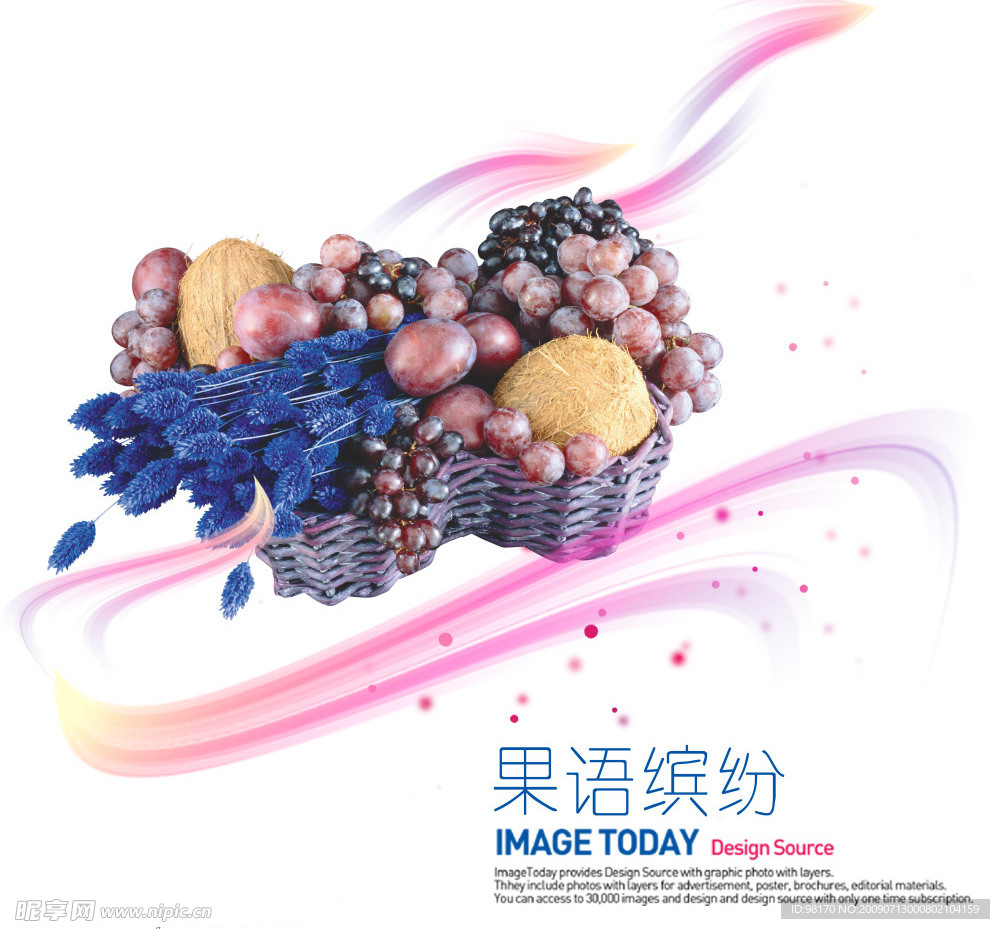 梦幻水果好价位(梦幻水果能赚钱吗)