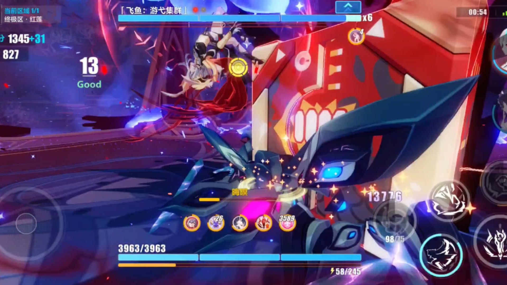 崩坏31.7破解版(破解版崩坏3内购破解版无限)