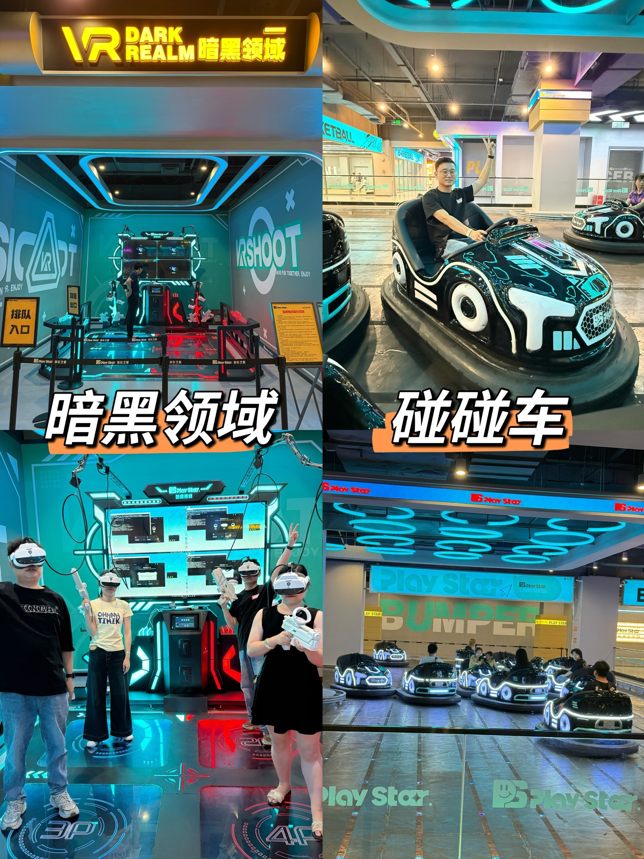 翻衮飞车破解版(翻滚飞车无敌版破解版)