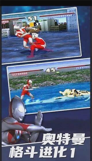 奥特曼之进化格斗在线玩(奥特曼之进化格斗0手机版本下载)