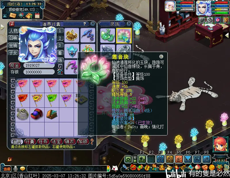 小游戏无底洞攻略(小游戏无底洞攻略大全)