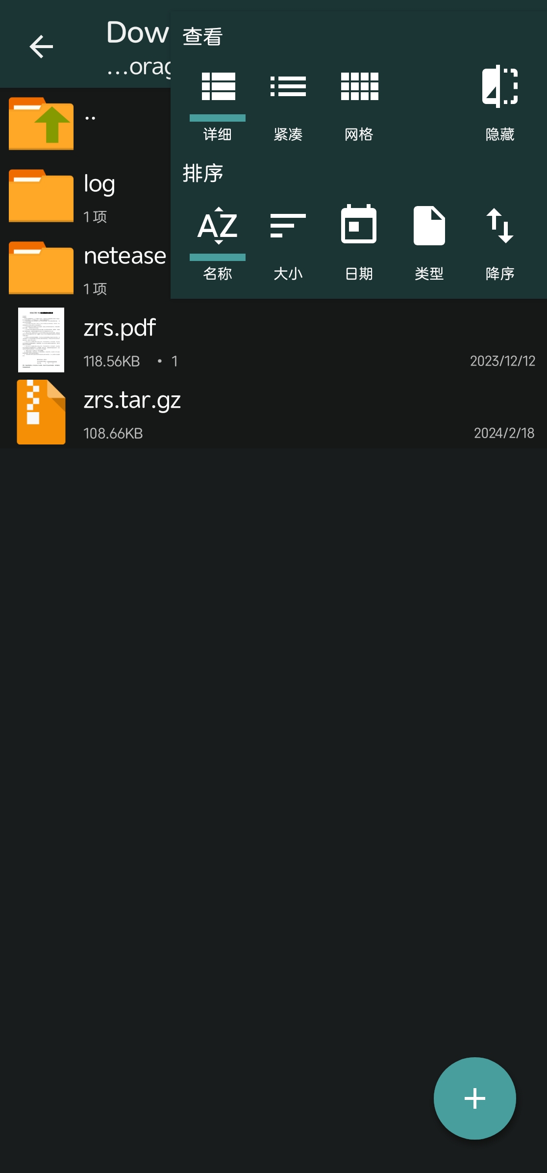 zaricher解压老版本(zaricher pro解压软件下载)
