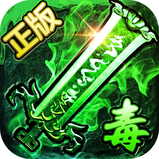 手游龙城盛世攻略(盛世龙城手游能赚人民币吗)