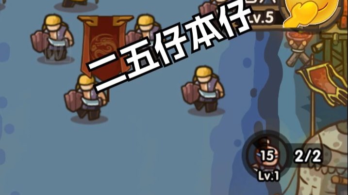 三国塔防砸蛋(三国塔防 defenders creed)