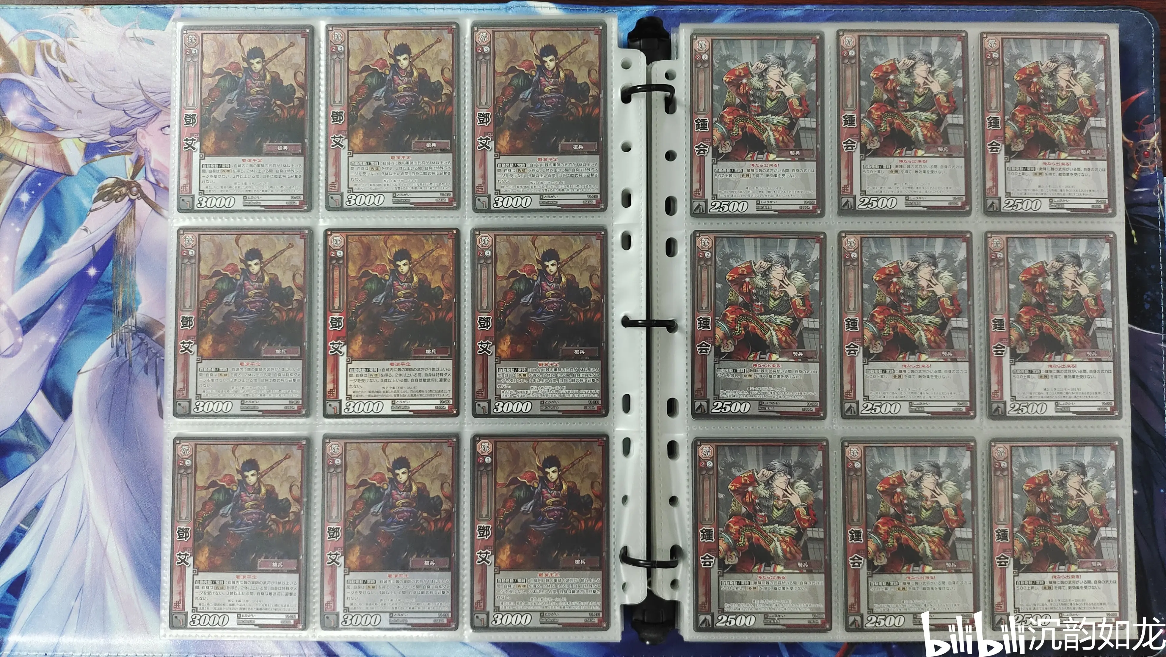 三国志智力卡(三国志智力值排名)