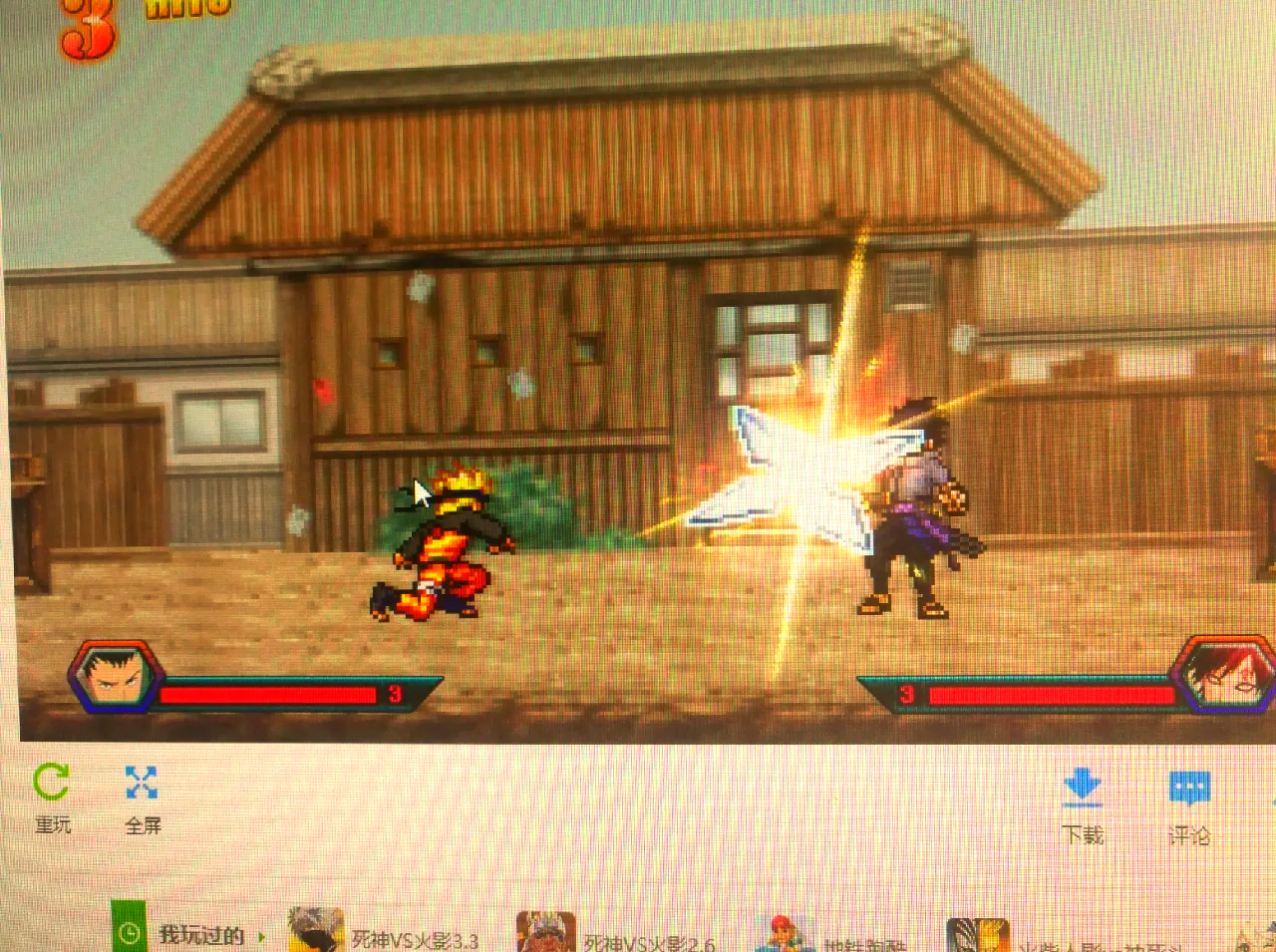 死神vs火影1.9更新(死神vs火影2021更新)