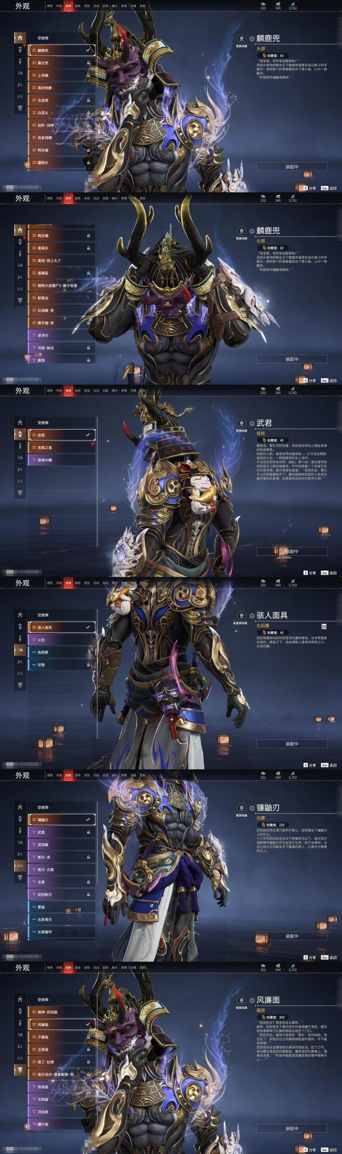 鸿蒙封神录前期攻略(鸿蒙封神录阵容推荐平民)