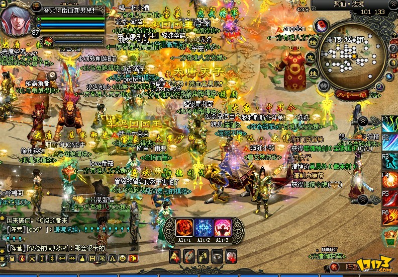 西游记版游戏下载安装()