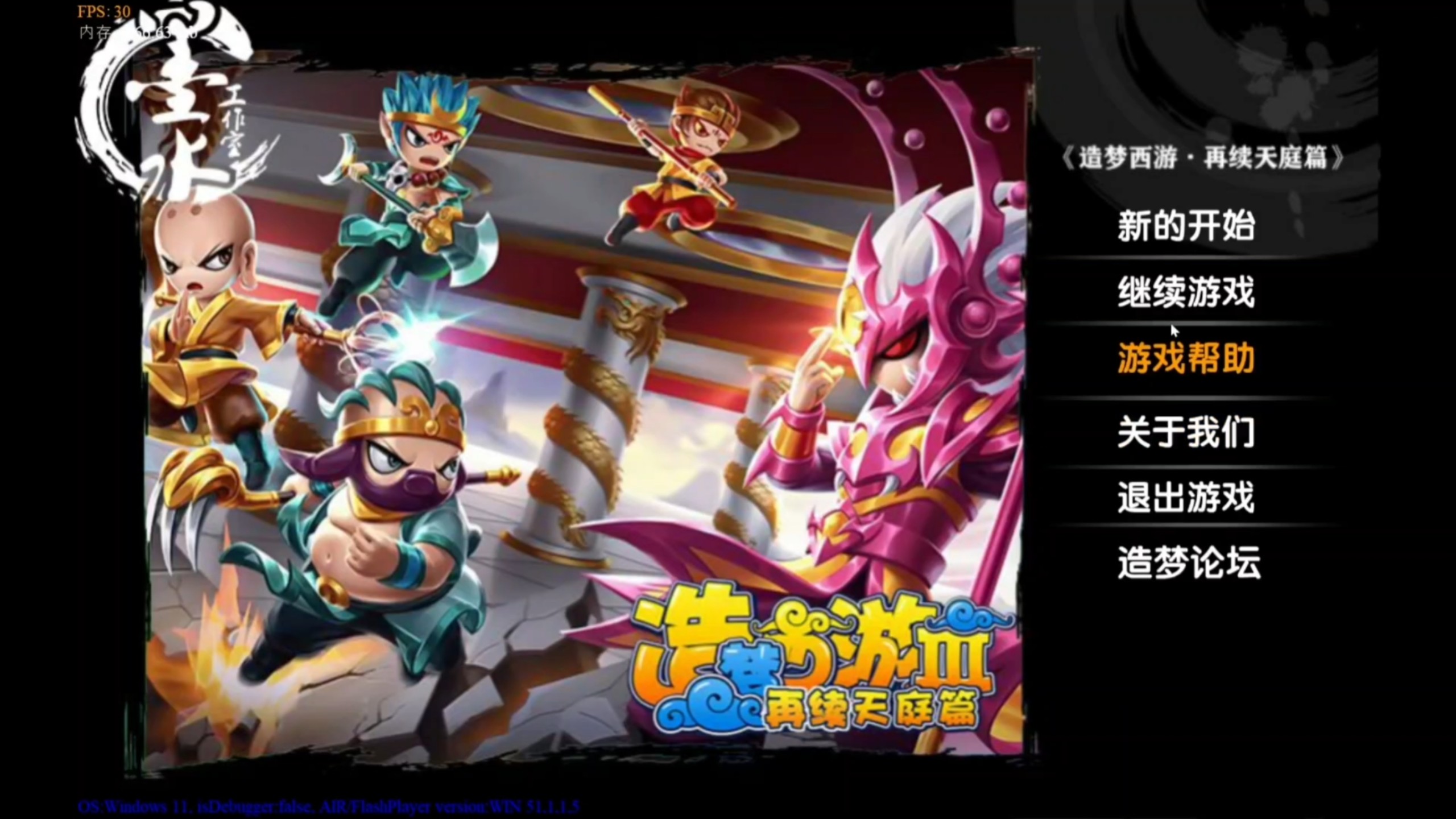 2025年9月25日 第125页