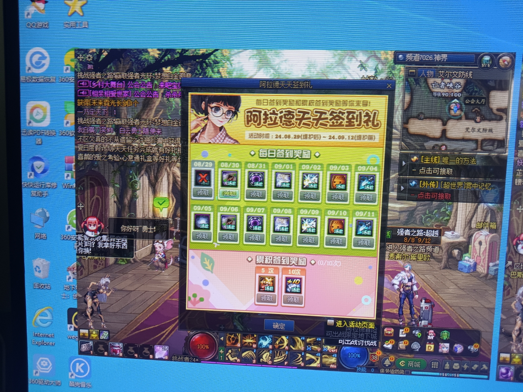 2025年9月25日 第124页