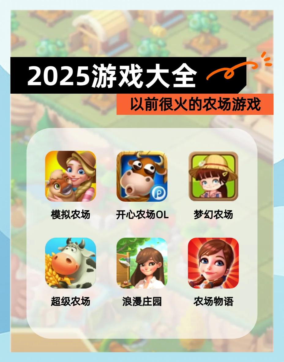 天堂农场游戏破解版(天堂农场幸运岛无限金币钻石)